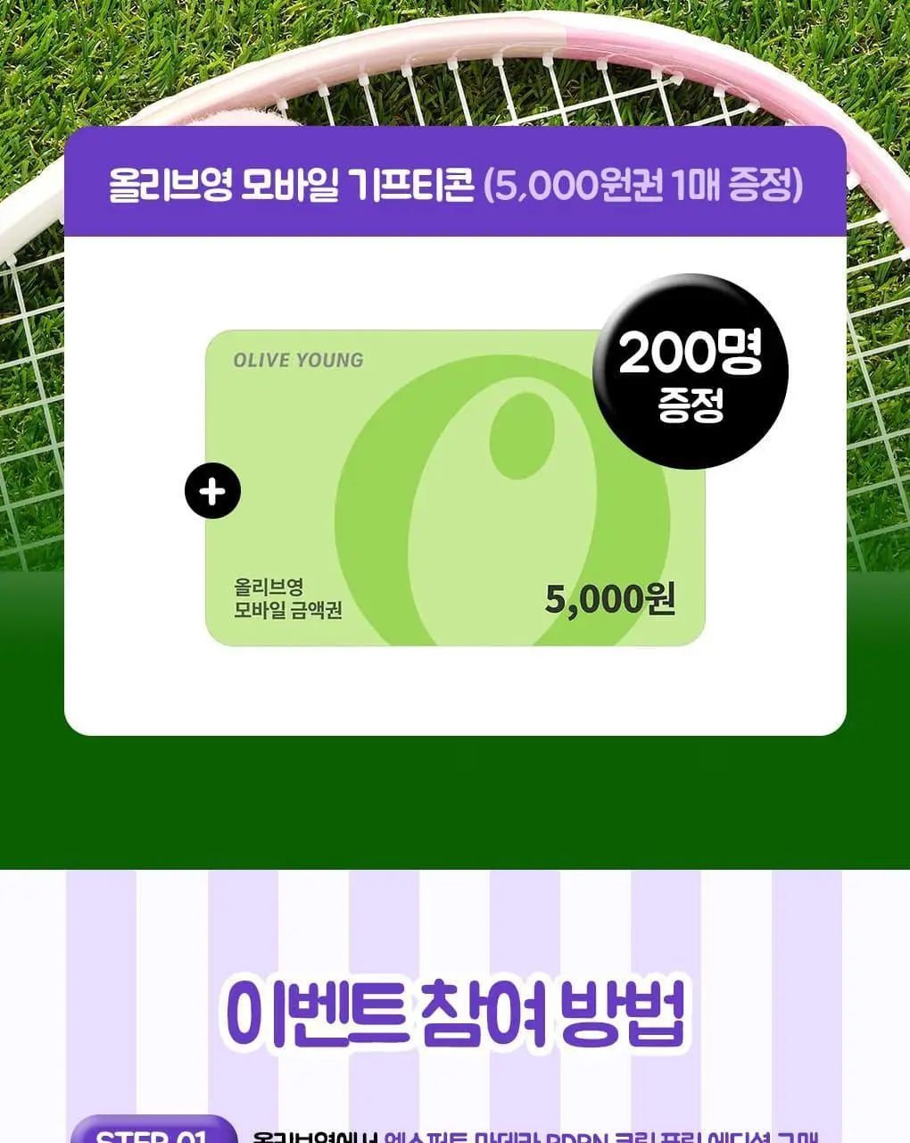 [1등 장벽PDRN/푸린백팩] 센텔리안24 마데카 크림 액티브 리뉴 PDRN 50ml 기획 (+15ml 포켓몬 에디션) 상세페이지 2